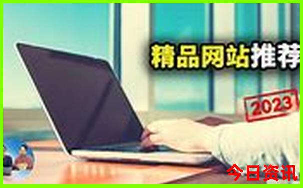 那拉提草原必去景点